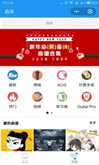 最新爆料社小程序,独家资讯一手掌握，带你领略信息前沿