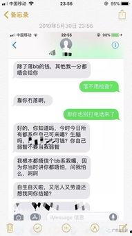 江门渣男爆料事件最新,真相揭露，道德沦丧引发社会热议